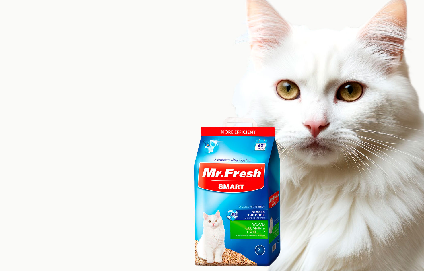Наполнитель
Mr.Fresh
для лотков
